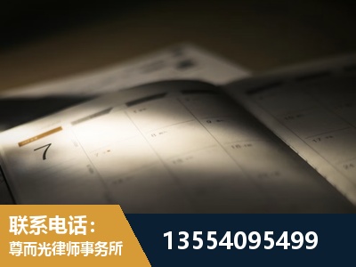 巴中-故意伤害罪辩护律师