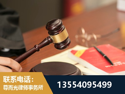 巴中-工伤赔偿律师