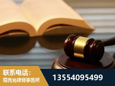 巴中-离婚财产分割律师