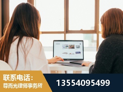 巴中-工伤认定律师