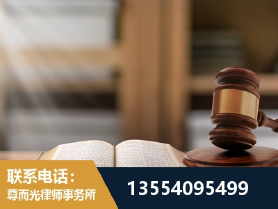 巴中-劳动仲裁律师