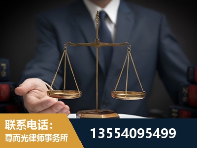巴中-劳动律师