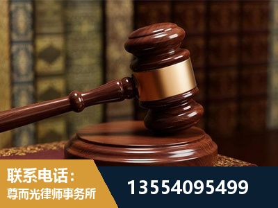 巴中-刑事辩护律师