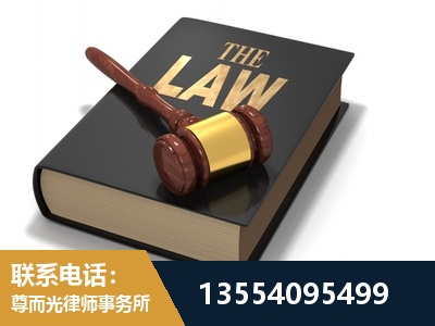 巴中-"法律 + 新媒体" 融合创新